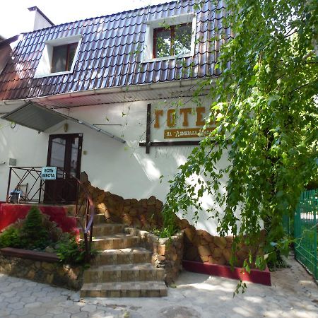 Hotel Na Admirala Makarova Mikołajów Zewnętrze zdjęcie